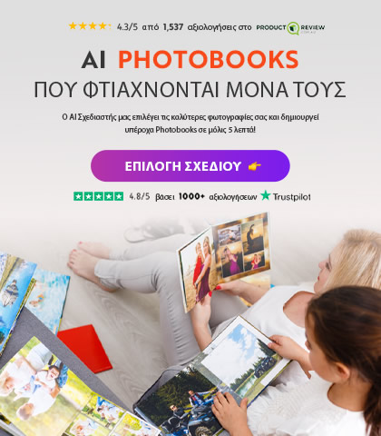 AI Photobooks - small