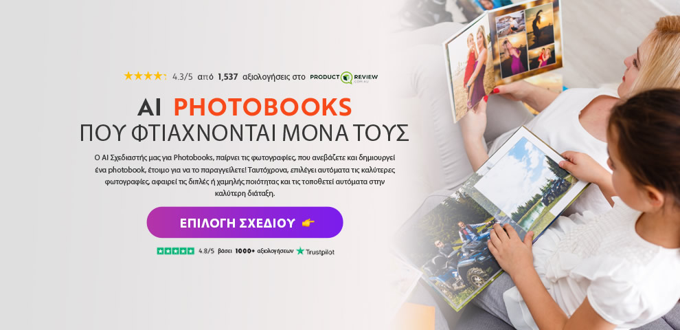 AI Photobooks - medium